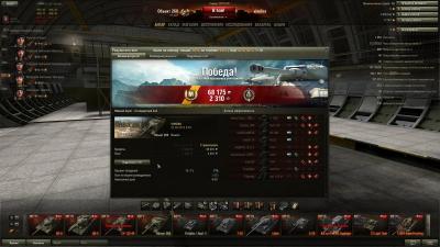 Прикрепленное изображение: shot_003.jpg